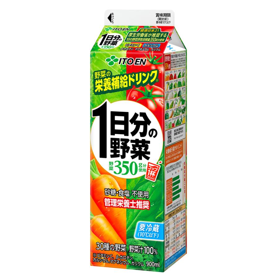 1日分の野菜 [冷蔵] 伊藤園 900ml : Smile Spoon - 通販 - Yahoo