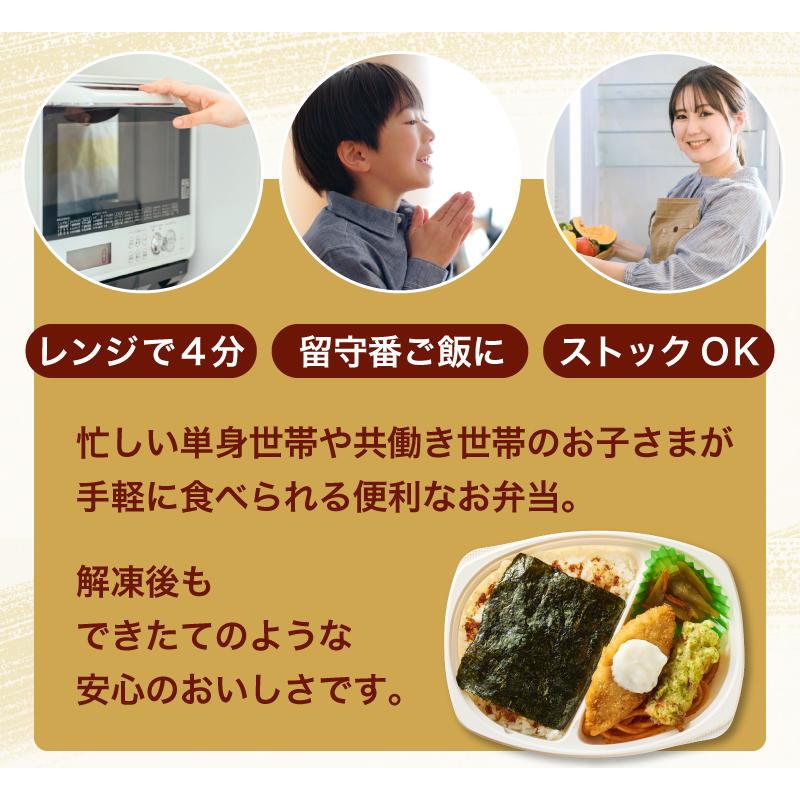 冷凍] シノブフーズ ザ・海苔弁 260g×6袋 : Smile Spoon - 通販