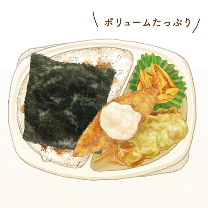 冷凍] シノブフーズ ザ・海苔弁 260g×12袋 : Smile Spoon - 通販