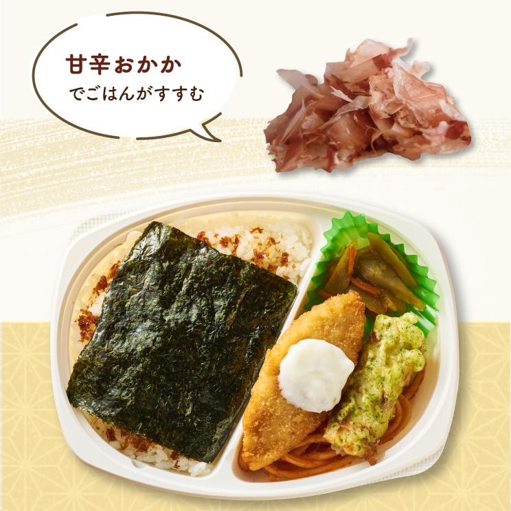 冷凍] シノブフーズ ザ・海苔弁 260g×12袋 : Smile Spoon - 通販