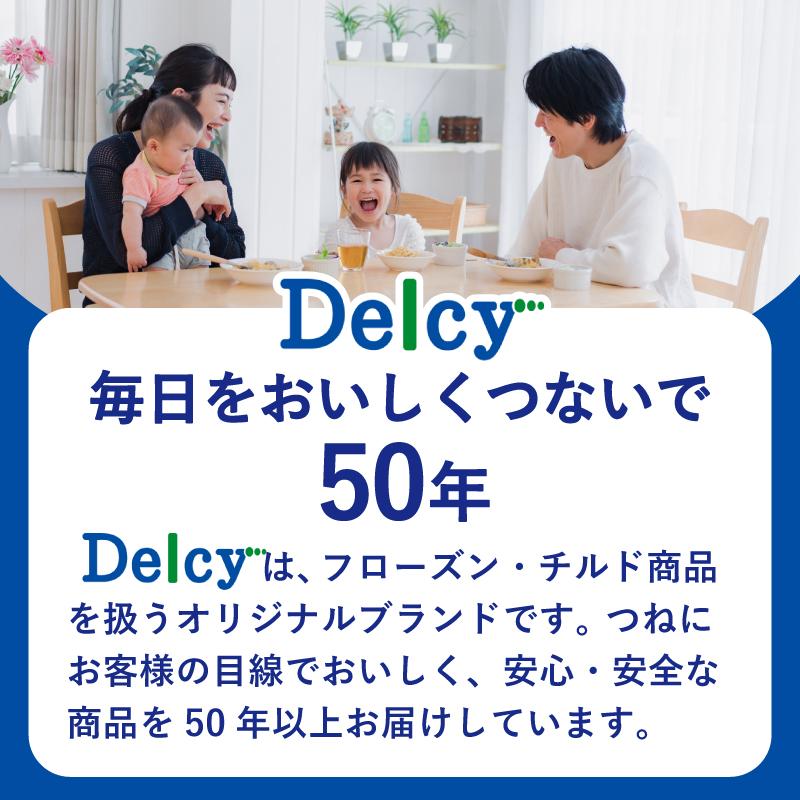 [冷凍] Delcy 生パスタ フィットチーネ 540g | Delcy | 02