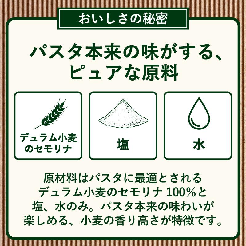[冷凍] Delcy 生パスタ フィットチーネ 540g | Delcy | 03