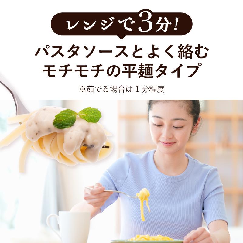[冷凍] Delcy 生パスタ フィットチーネ 540g | Delcy | 05