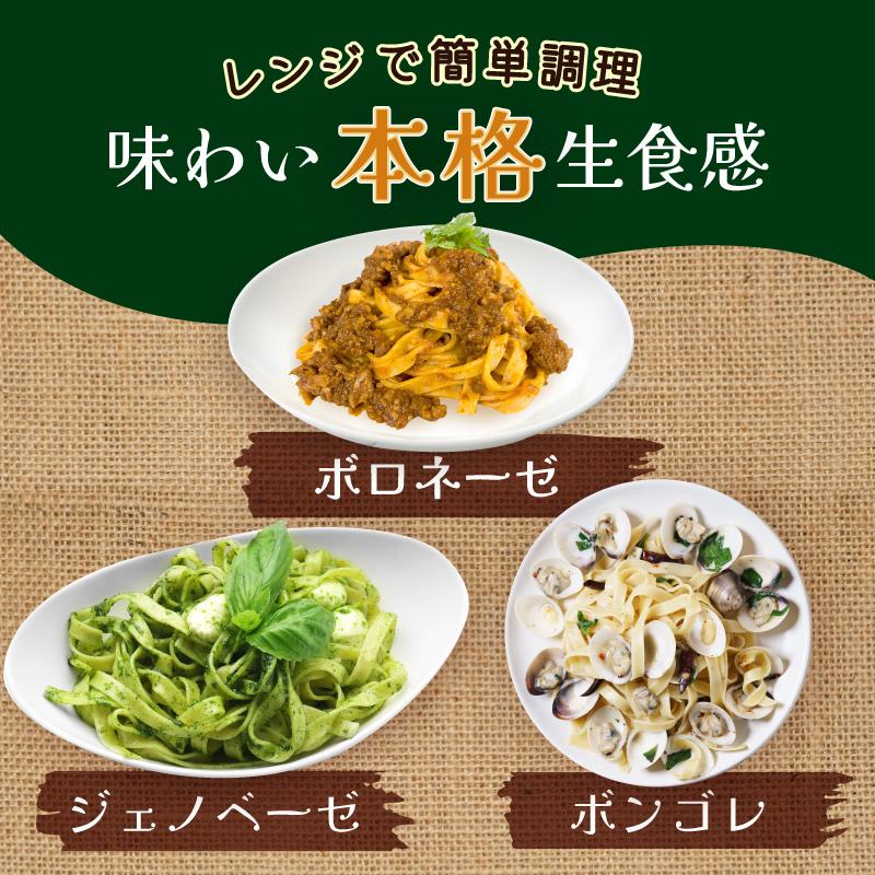 [冷凍] Delcy 生パスタ フィットチーネ 540g | Delcy | 06