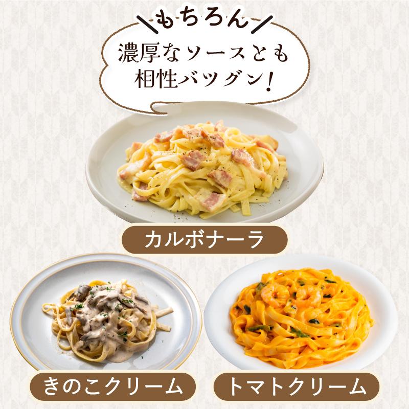 [冷凍] Delcy 生パスタ フィットチーネ 540g | Delcy | 07