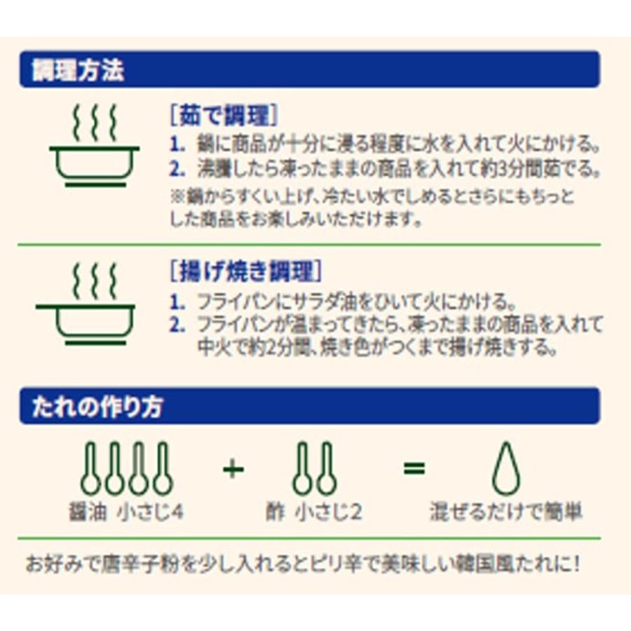 [冷凍] CJ FOODS JAPAN bibigo ひとくちマンドゥ 360g×16袋_3