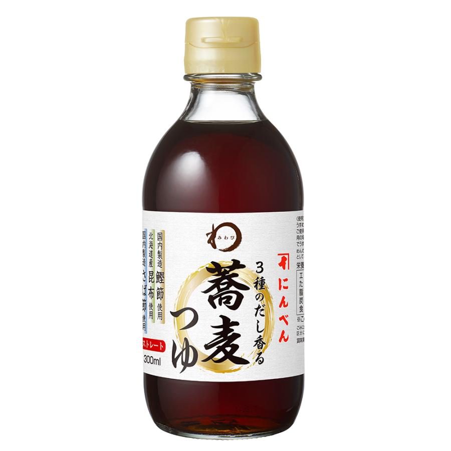 みわび ３種のだし香る蕎麦つゆ 300ml×3本｜smilespoon｜02