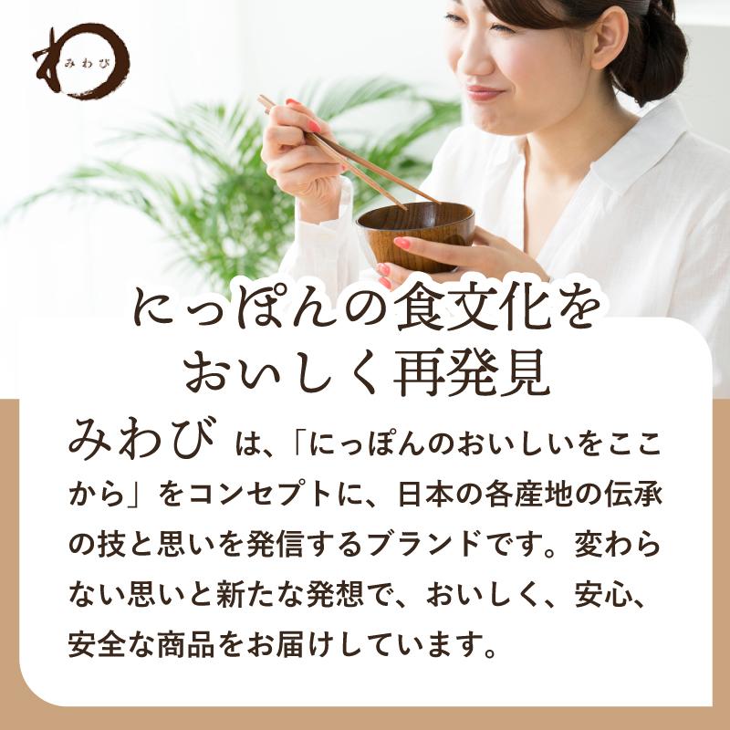 みわび ３種のだし香る蕎麦つゆ 300ml | みわび | 02