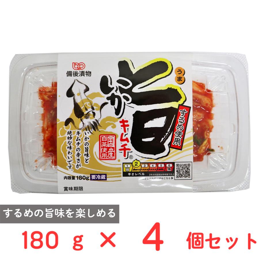 爆買 [冷蔵] 備後漬物 旨いかキムチ 180g×4個 : Smile Spoon - 通販