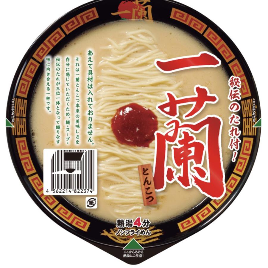 一蘭（ICHIRAN） とんこつ カップ麺 ×12個 : Smile Spoon - 通販