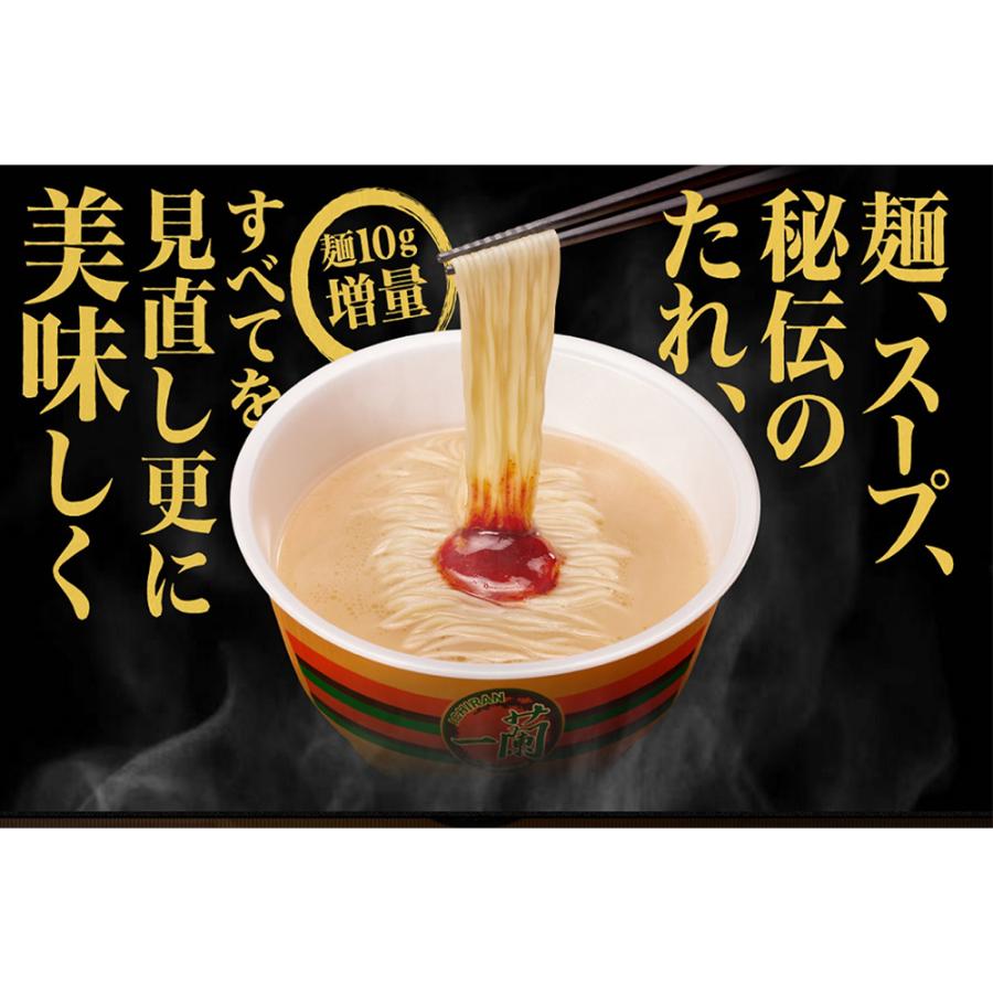 一蘭（ICHIRAN） 爆買 とんこつ カップ麺 1個 : Smile Spoon - 通販
