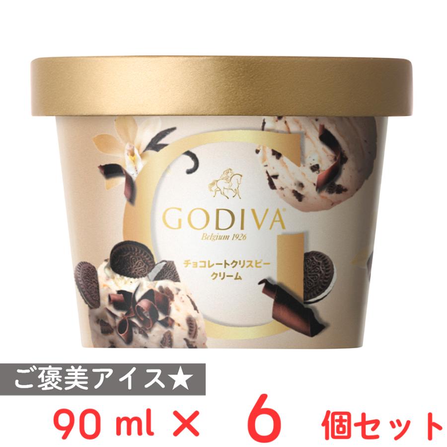 ゴディバ（GODIVA） [アイス] ゴディバジャパン チョコレート