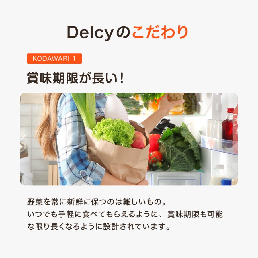 [冷凍] Delcy 高原で採れた ブロッコリー 230g×1袋 | Delcy | 08