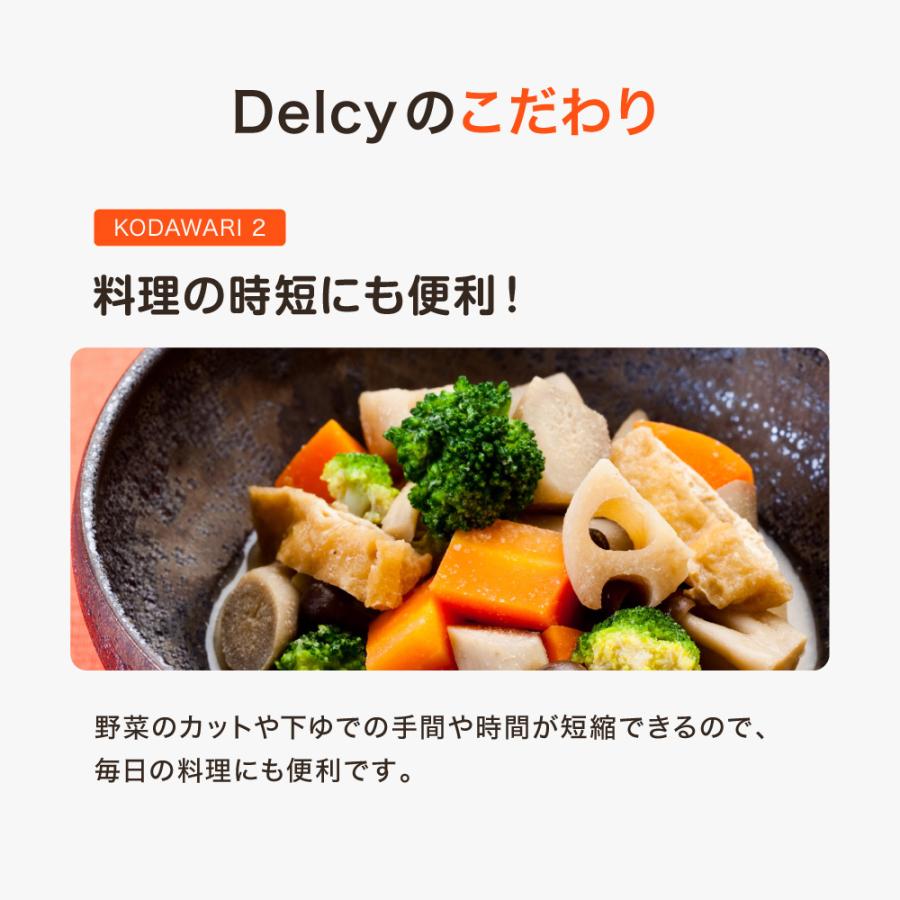 [冷凍] Delcy 高原で採れた ブロッコリー 230g×1袋 | Delcy | 09