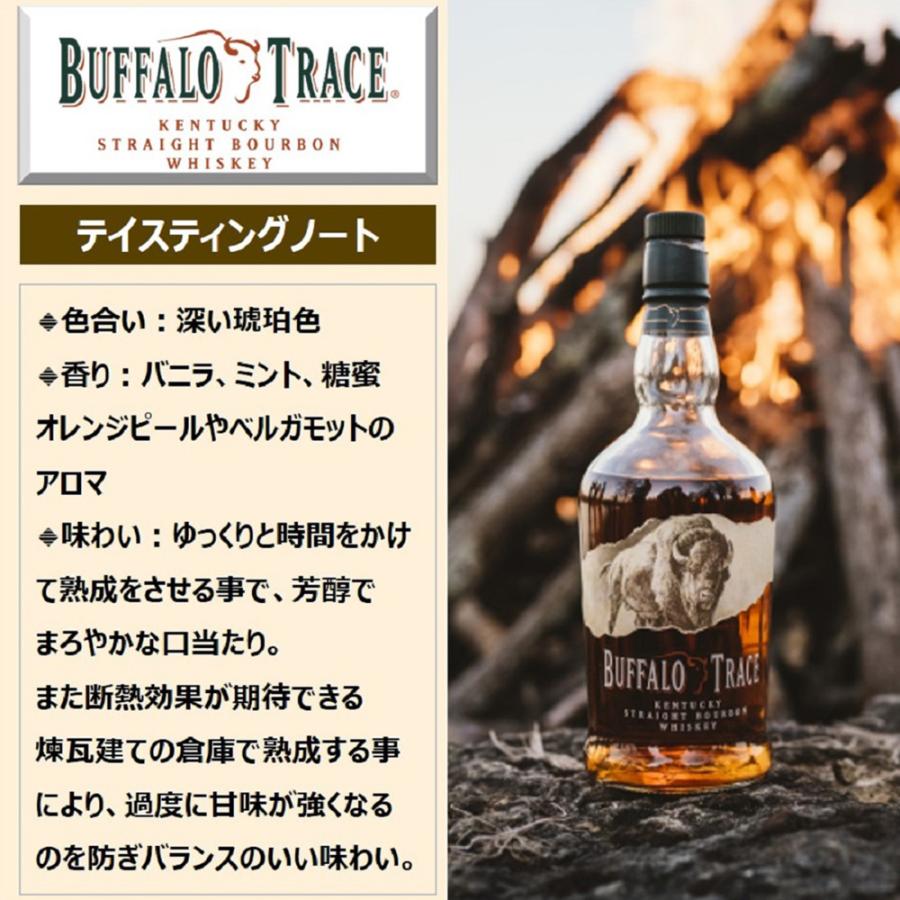 明治屋 爆買【10％OFF】 バッファロー・トレース 750ml×6本