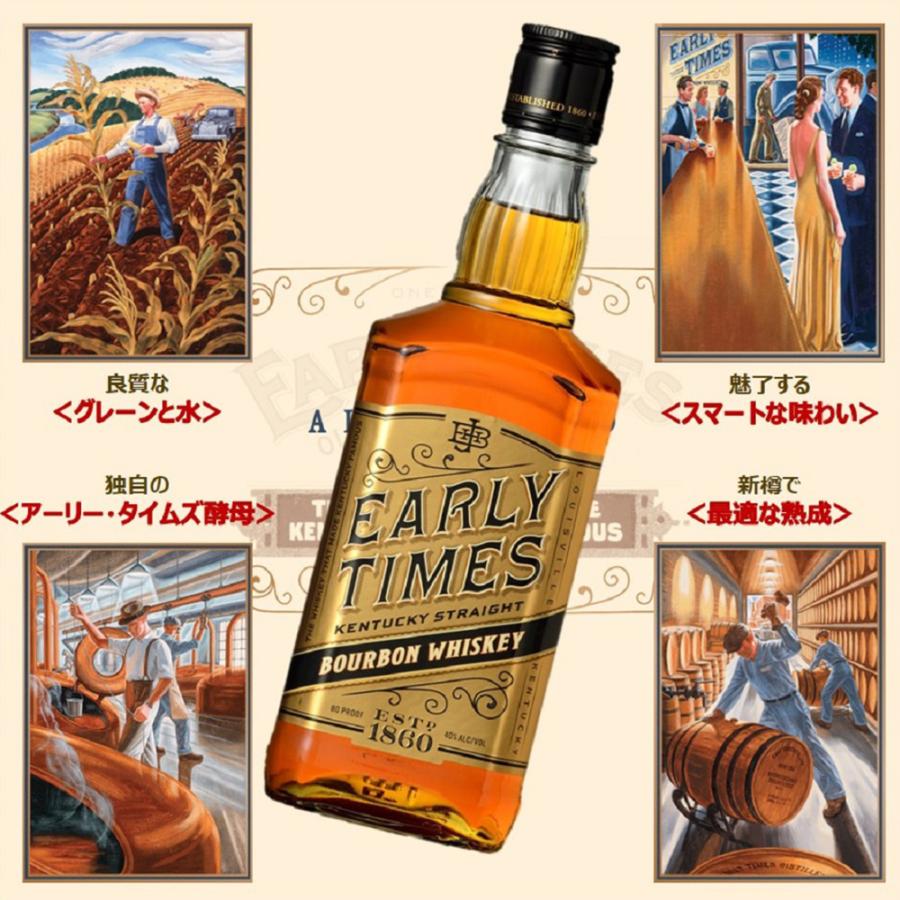アーリータイムズ Early Times White アーリー・タイムズ ホワイト 200ml [明治屋直輸入
