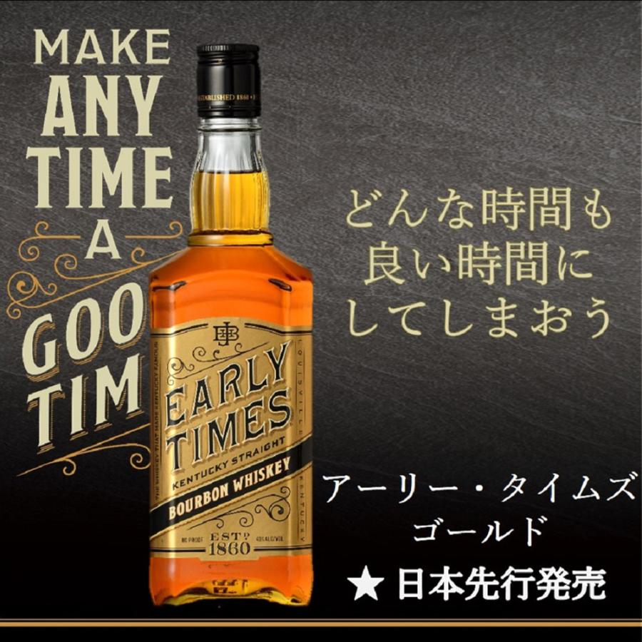 明治屋 【10％OFF】 アーリー・タイムズ ゴールド 700ml : Smile Spoon
