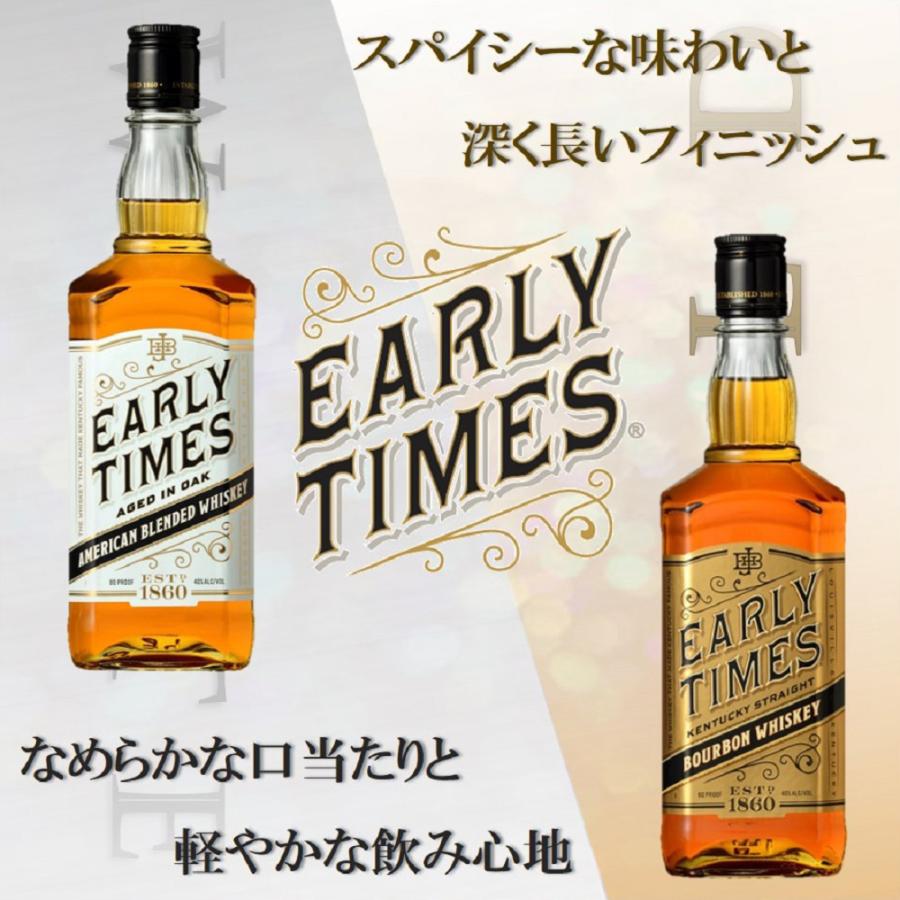 終売品アーリータイムズ バーボンウイスキー 700ml 2本セット 明治屋 アーリー・タイムズ ホワイト 700ml[ウイスキー アメリカ]×2個
