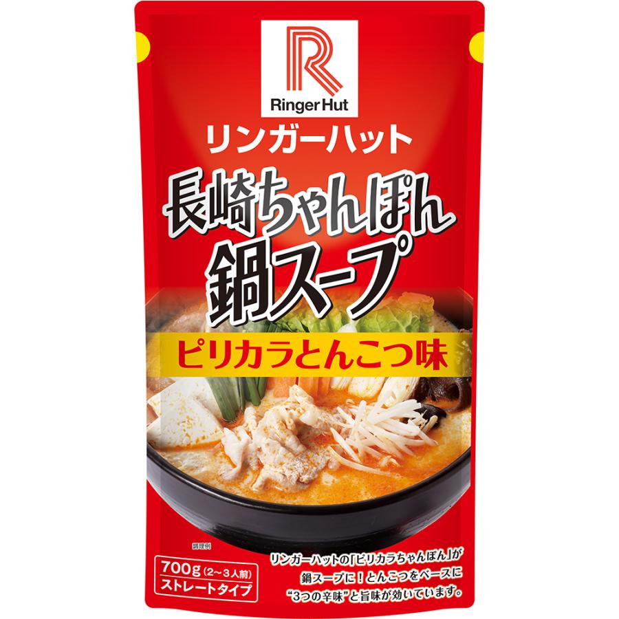 リンガーハット 爆買 リンガーハットの鍋スープ ピリカラとんこつ味