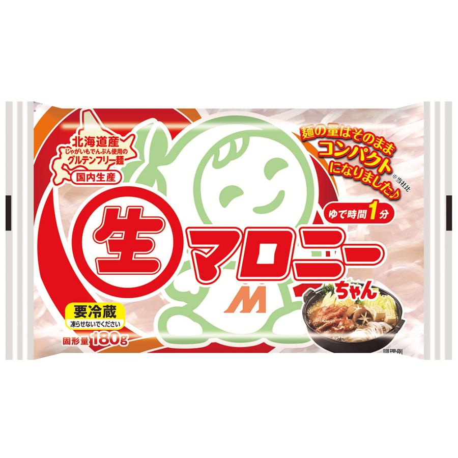 冷蔵] マロニー 生マロニーちゃん 180g×10個 : Smile Spoon - 通販