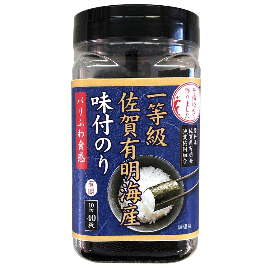 佐賀海苔 一等級佐賀有明海産味付のり 10切40枚×10袋 : Smile Spoon