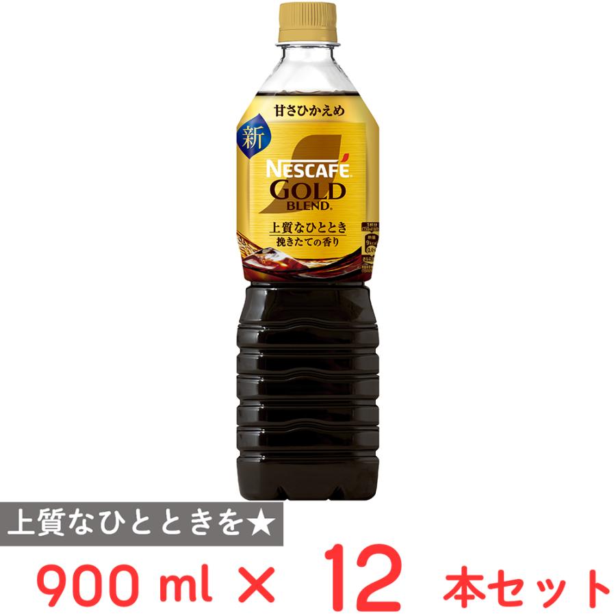 Nestle ネスレ日本 ネスカフェ ゴールドブレンド 上質なひととき Nestle ネスレ日本 ネスカフェ ゴールドブレンド 上質なひととき