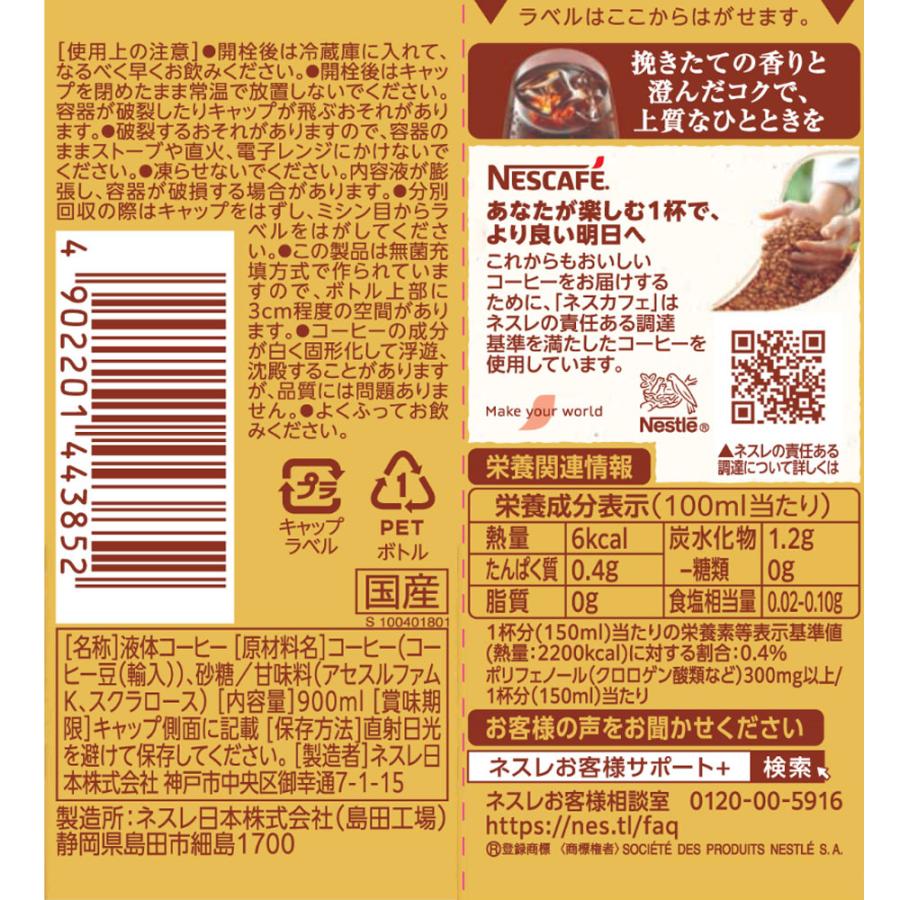 Nestle（ネスレ） ネスレ日本 ネスカフェ ゴールドブレンド 上質な
