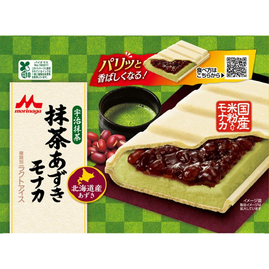 森永乳業 [アイス] 抹茶あずきモナカ 120ml×24個 : Smile Spoon - 通販