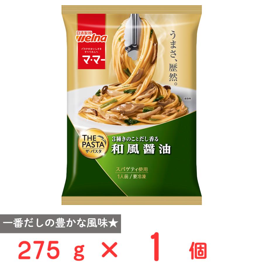 マ・マー [冷凍] 日清製粉ウェルナ THE PASTA 和風醤油 275g : Smile