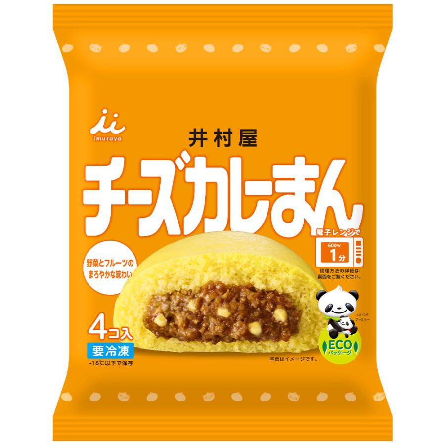 井村屋（imuraya） [冷凍] チーズカレーまん 70g×4個入 : Smile Spoon