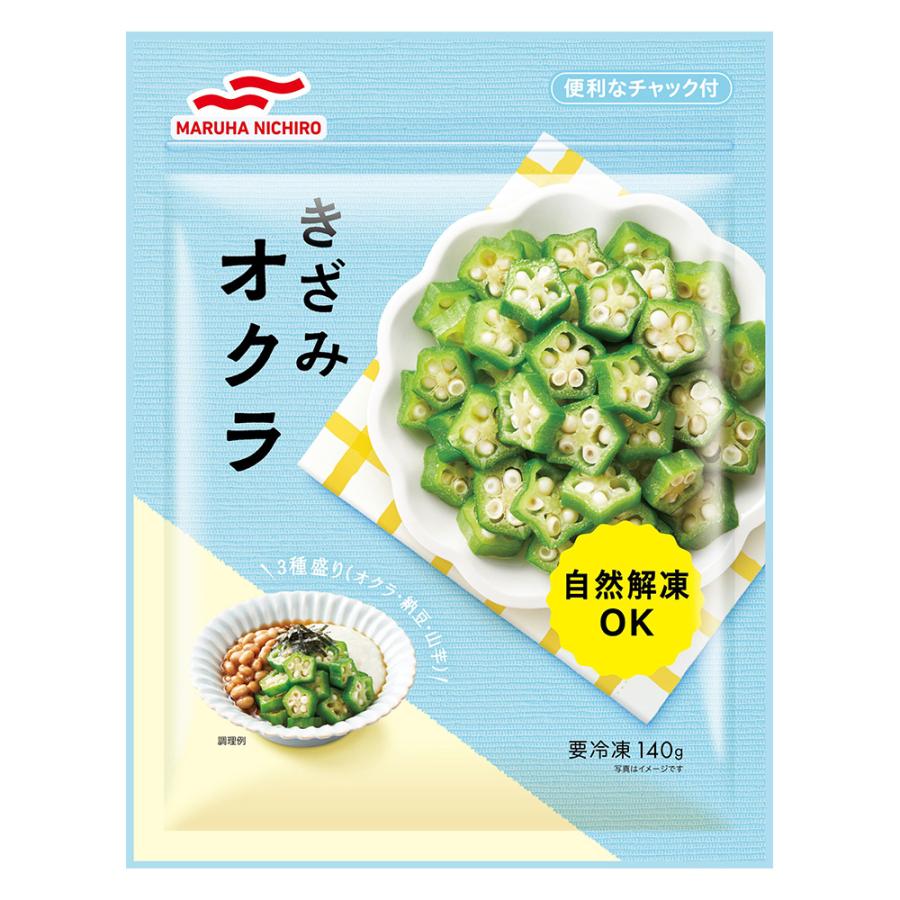 MARUHA NICHIRO（マルハニチロ） [冷凍] きざみオクラ 140g : Smile