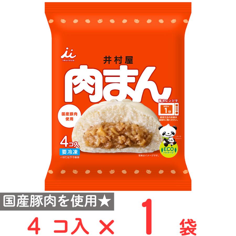 井村屋（imuraya） [冷凍] 肉まん 72g×4個入 : Smile Spoon - 通販