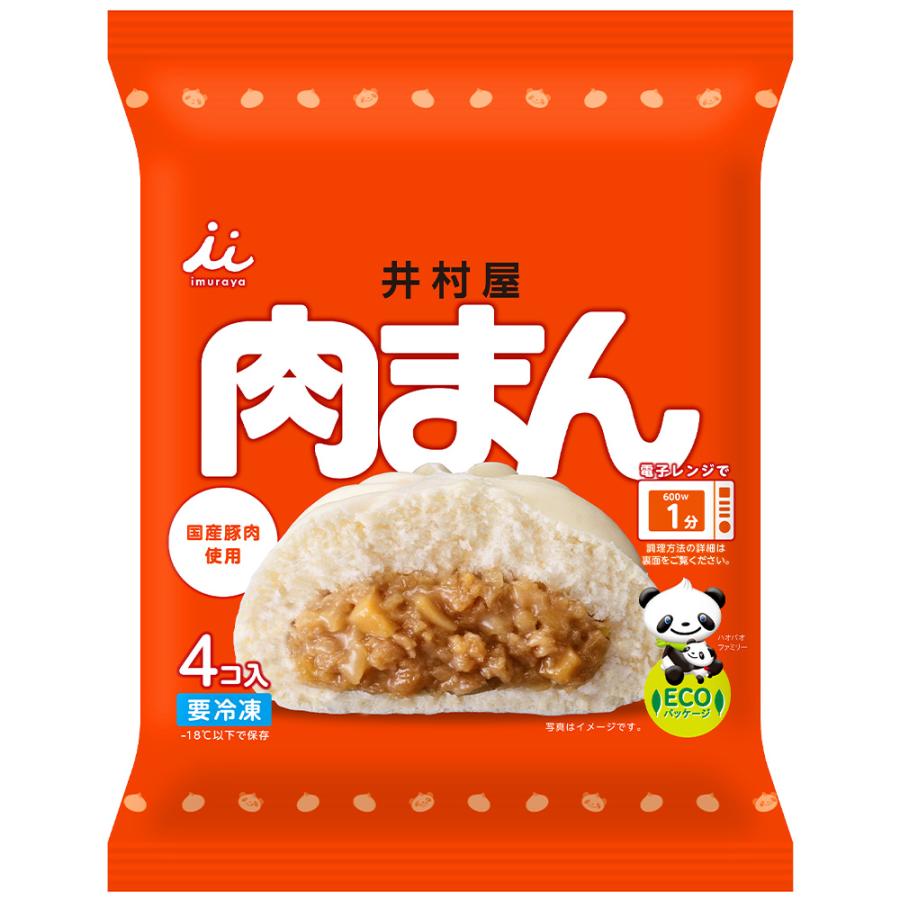 井村屋（imuraya） [冷凍] 肉まん 72g×4個入×4袋 : Smile Spoon - 通販