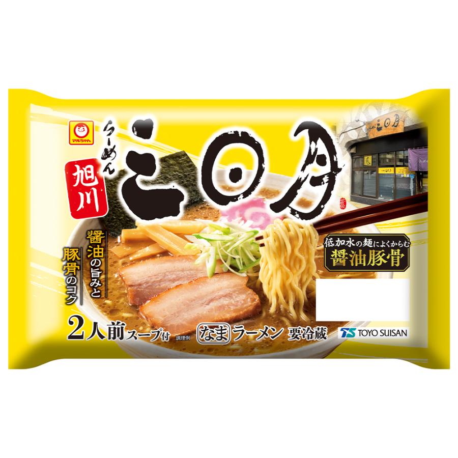 ！！まるちゃん！！ まるちゃんオンライン予約受付ですよ！ Posted @withregram