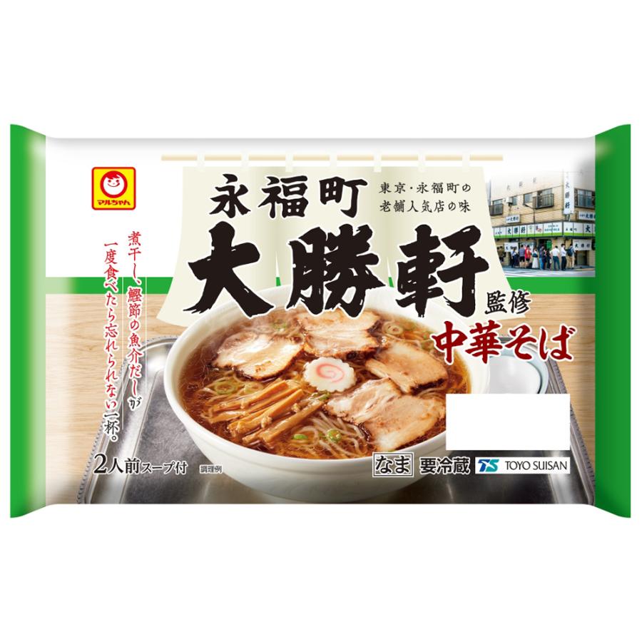 マルちゃんさん専用 マルちゃん [冷蔵] 東洋水産 「永福町大勝軒」監修 中華そば 2