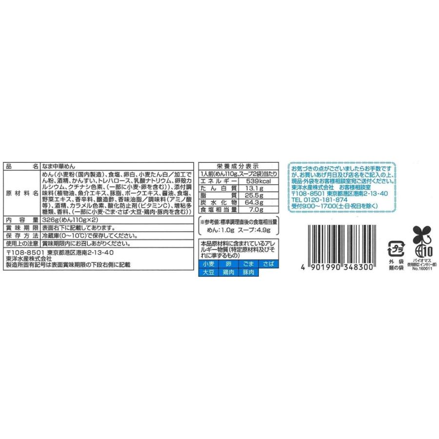 ミーチャン様　注文分 4979874411280_01.jpg