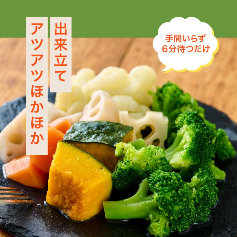 Delcy [冷凍] チン！する温野菜 200g : Smile Spoon - 通販 - Yahoo