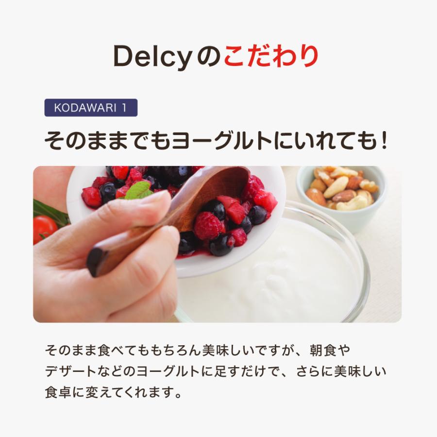 Delcy 爆買 [冷凍] Delcy 3種のベリーミックスもりもりパック 300g×6個