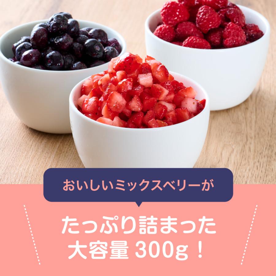 Delcy [冷凍] Delcy 3種のベリーミックスもりもりパック 300g×6個