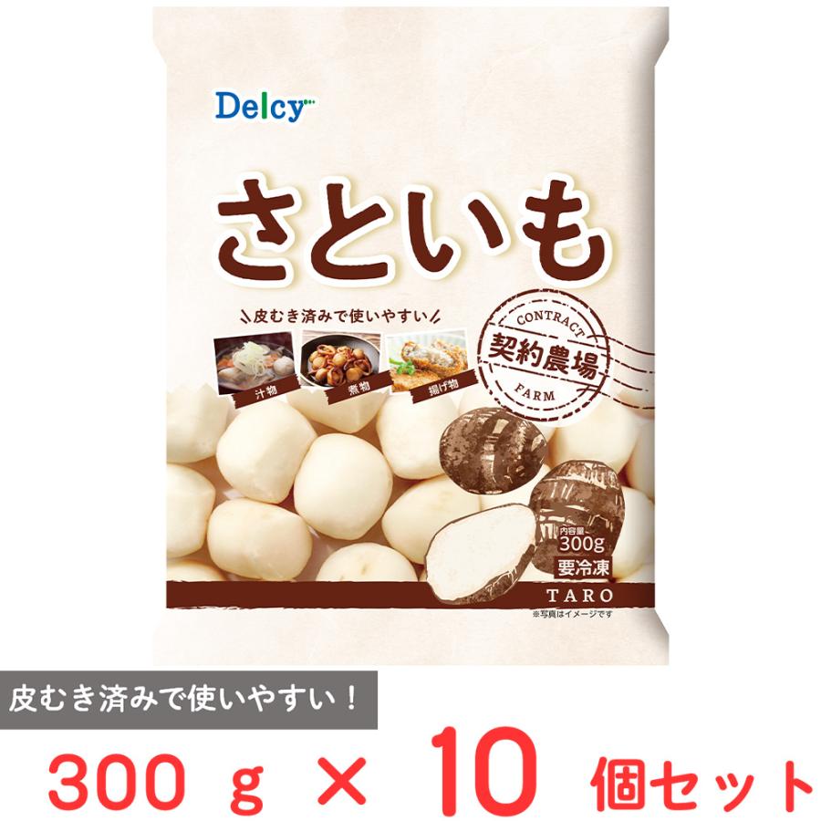 Delcy 爆買 [冷凍] さといも 300g×10個 : Smile Spoon - 通販 - Yahoo