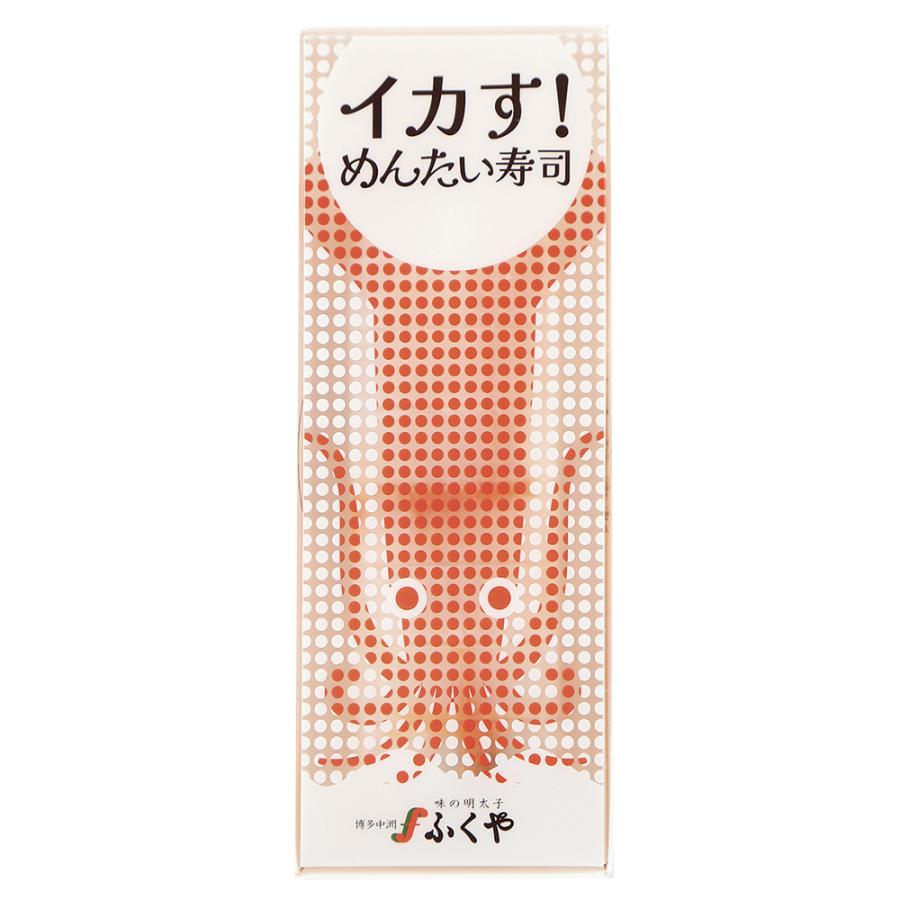[冷凍] ふくや イカす！ めんたい寿司 250g×10箱の画像
