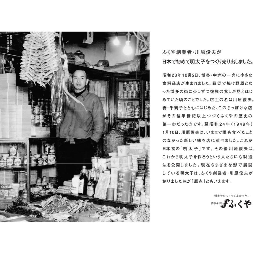 [冷凍] ふくや イカす！ めんたい寿司 250g×10箱の画像