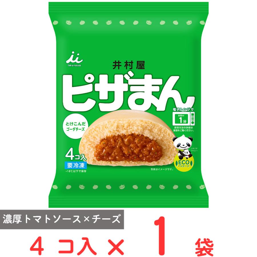 井村屋（imuraya） [冷凍] ピザまん 72g×4個入 : Smile Spoon - 通販