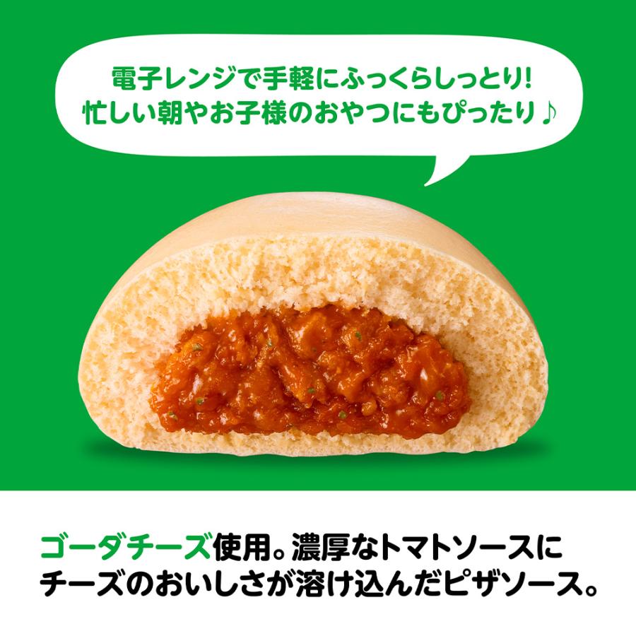 井村屋（imuraya） [冷凍] ピザまん 72g×4個入×4袋 : Smile Spoon
