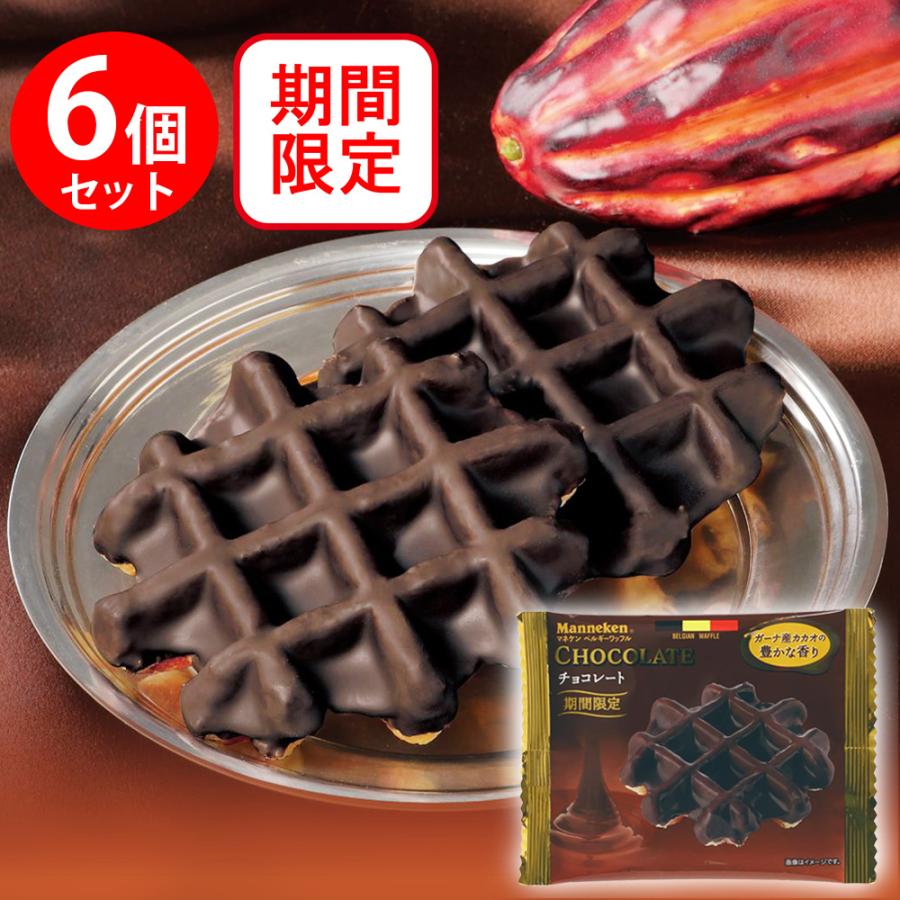 マネケン チョコレートワッフル×6個 : Smile Spoon - 通販 - Yahoo