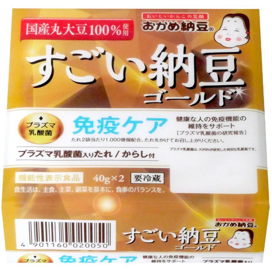タカノフーズ [冷蔵] すごい納豆ゴールドプラズマ乳酸菌 たれ・からし