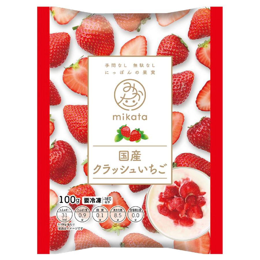 冷凍] mikata 国産クラッシュいちご 100g : Smile Spoon - 通販