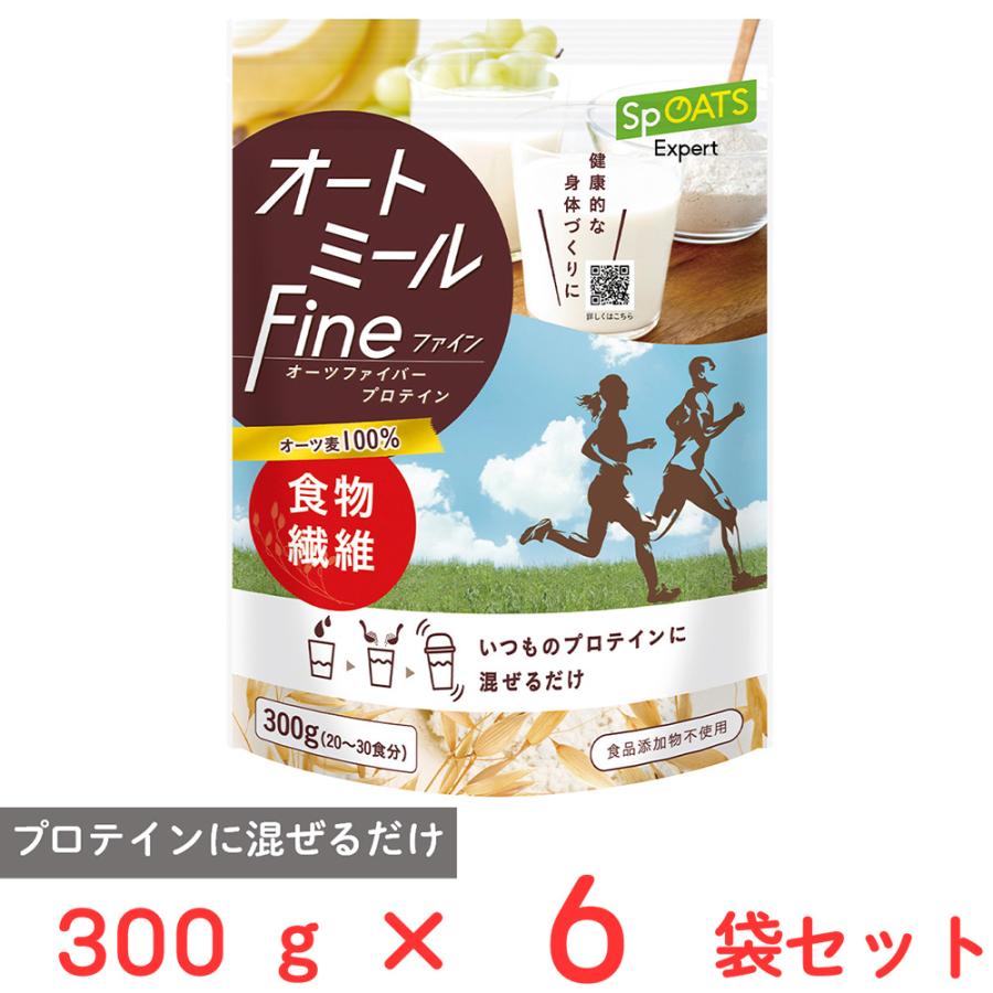 日食 スポーツエキスパート オートミールFINE 300g×6個 : Smile Spoon