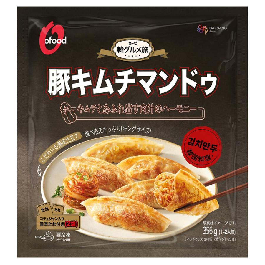 DAESANG（大象） 訳あり30%OFF [冷凍] 大象(デサン)ジャパン 豚キムチ