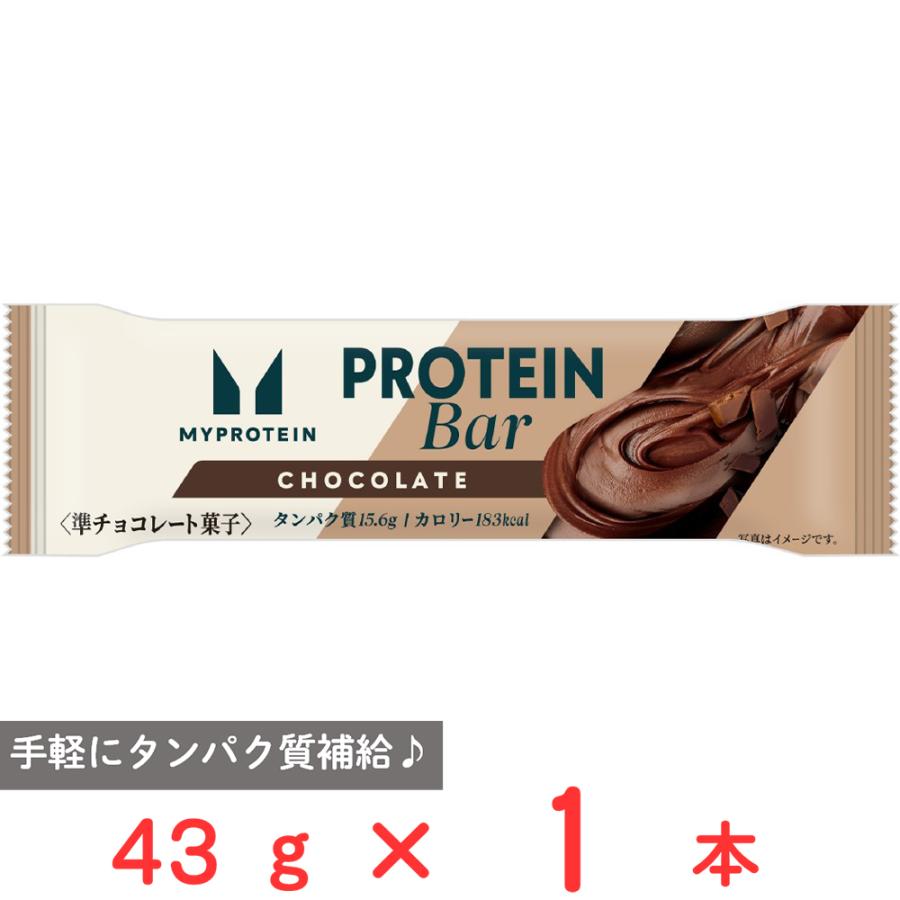 in BAR プロテイン [冷蔵]マイプロテインバーチョコレート味 43g